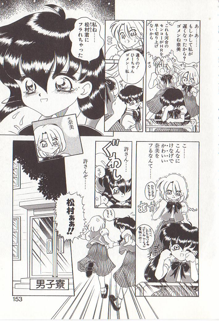 [ひぢりれい] ひぢり三昧