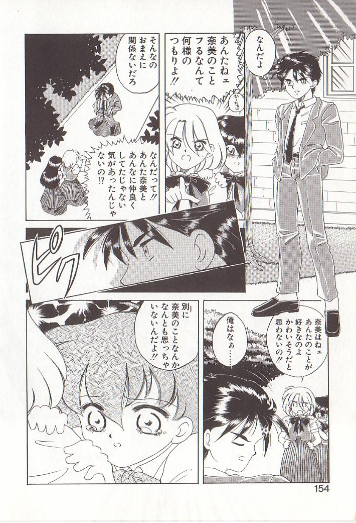 [ひぢりれい] ひぢり三昧