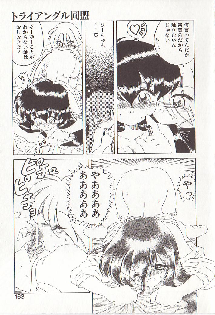 [ひぢりれい] ひぢり三昧