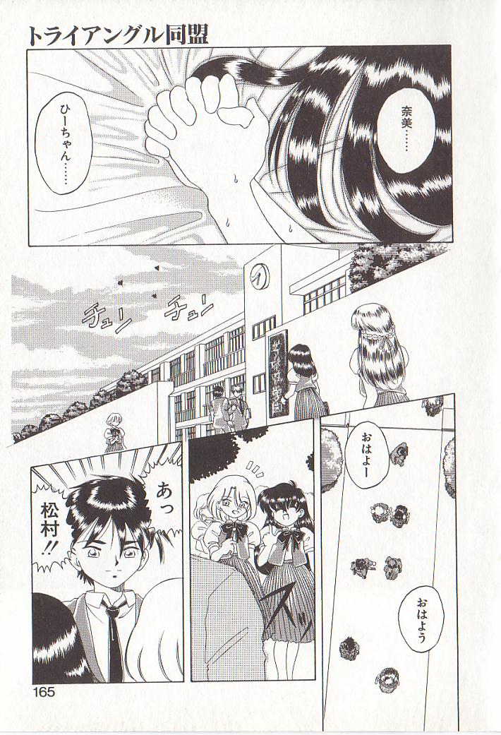 [ひぢりれい] ひぢり三昧