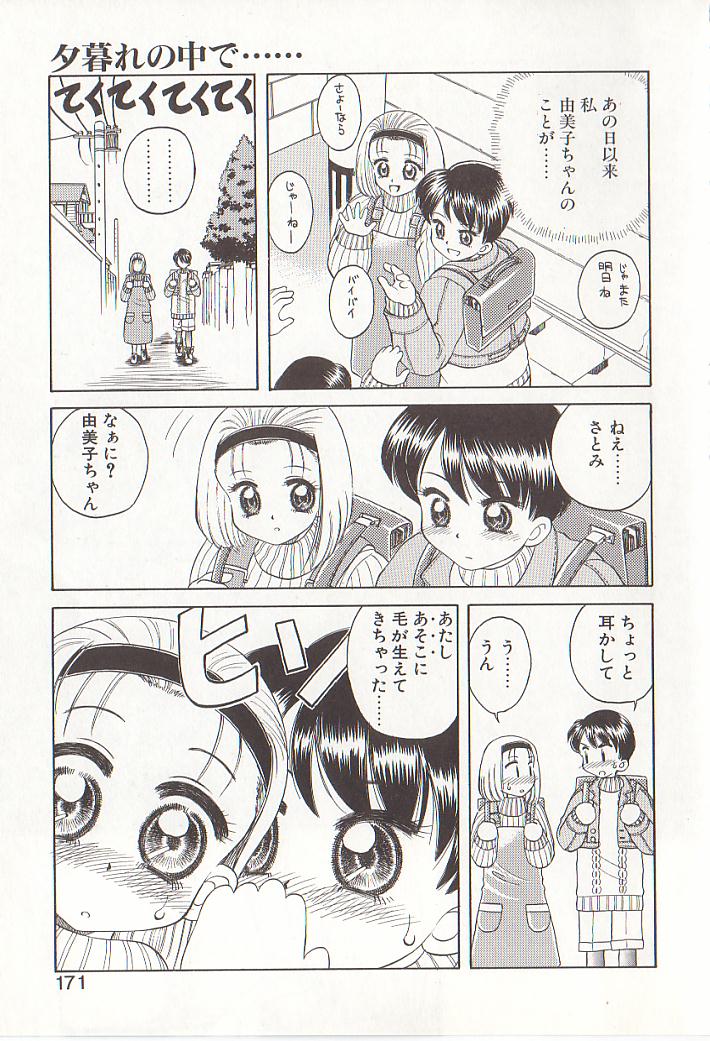 [ひぢりれい] ひぢり三昧