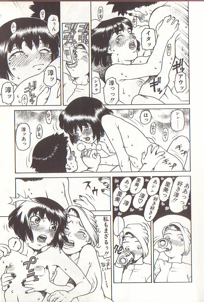 [ひぢりれい] ひぢり三昧