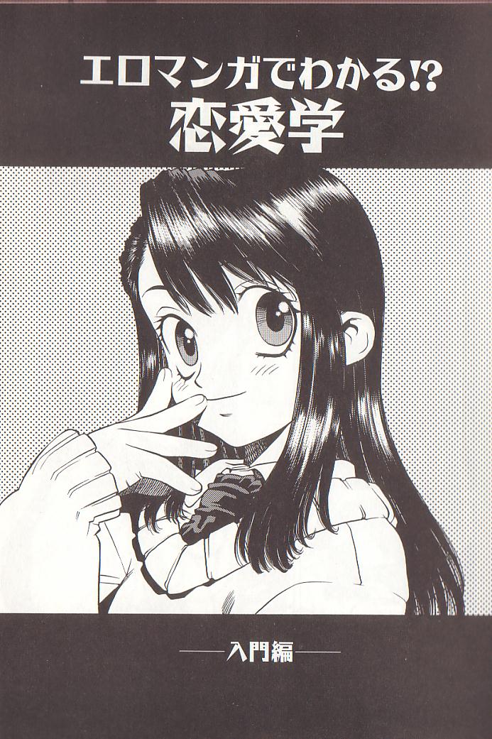 [ひぢりれい] ひぢり三昧