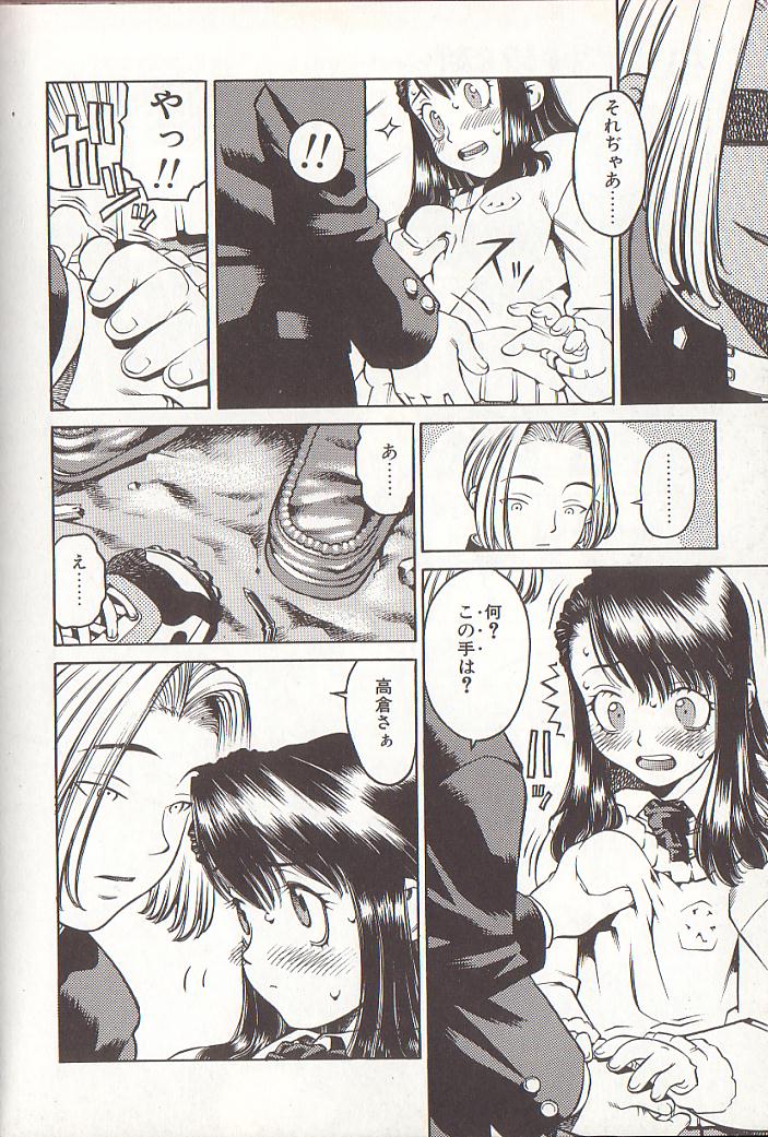 [ひぢりれい] ひぢり三昧