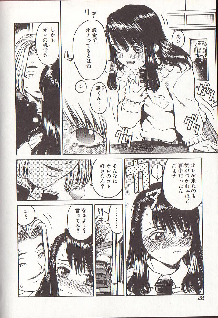 [ひぢりれい] ひぢり三昧