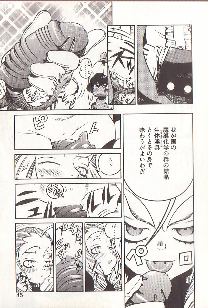 [ひぢりれい] ひぢり三昧