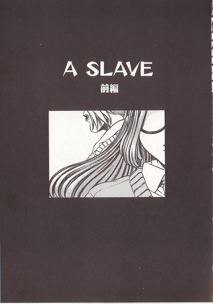 [ひぢりれい] ひぢり三昧