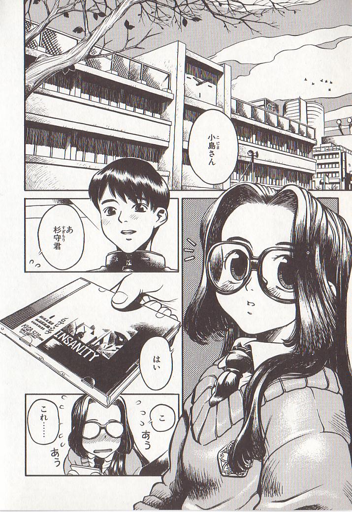 [ひぢりれい] ひぢり三昧