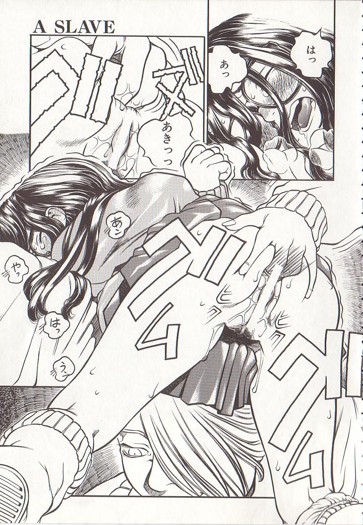 [ひぢりれい] ひぢり三昧