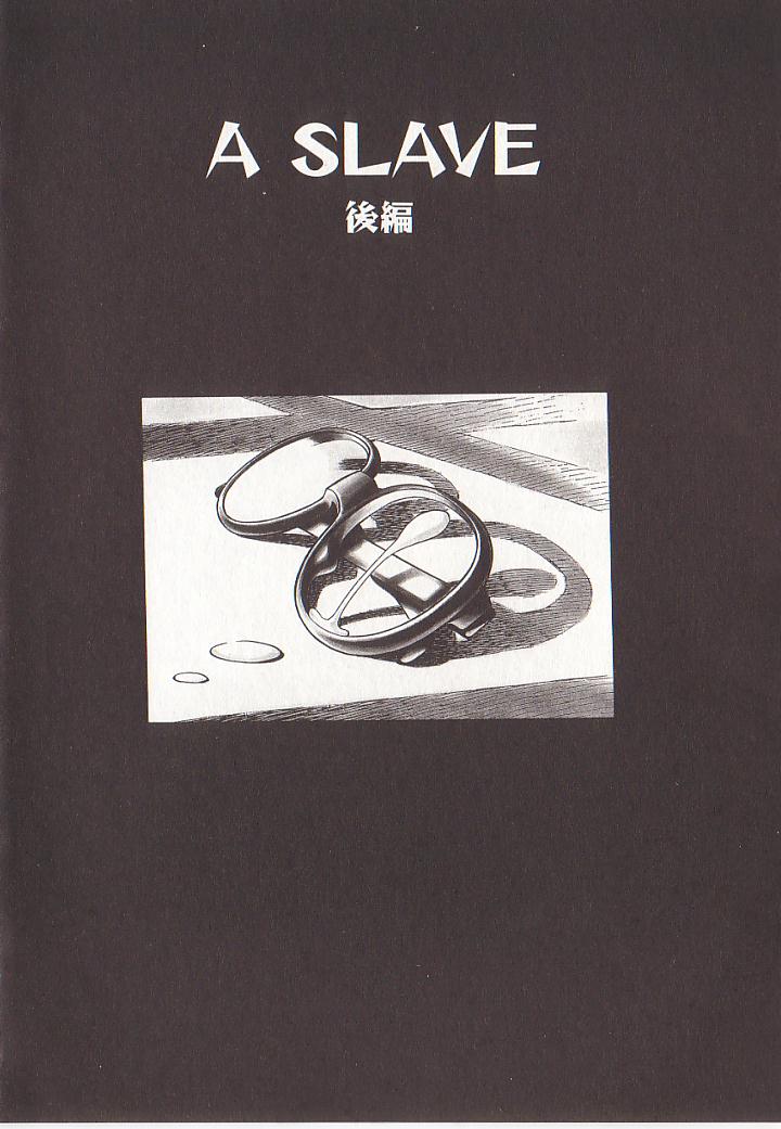 [ひぢりれい] ひぢり三昧