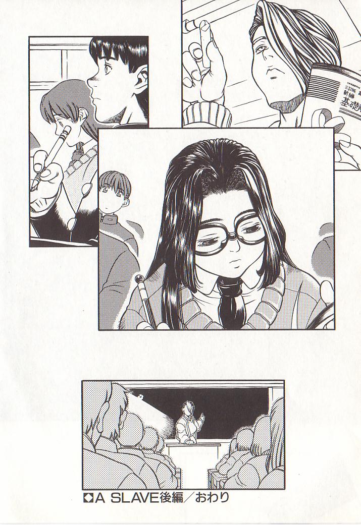 [ひぢりれい] ひぢり三昧