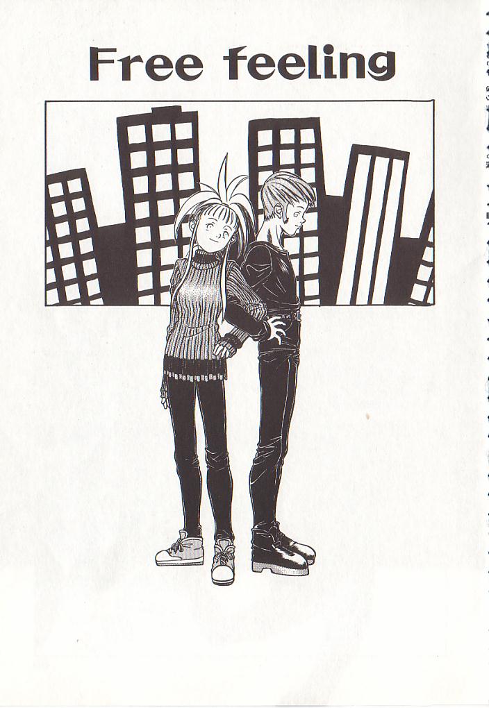 [ひぢりれい] ひぢり三昧