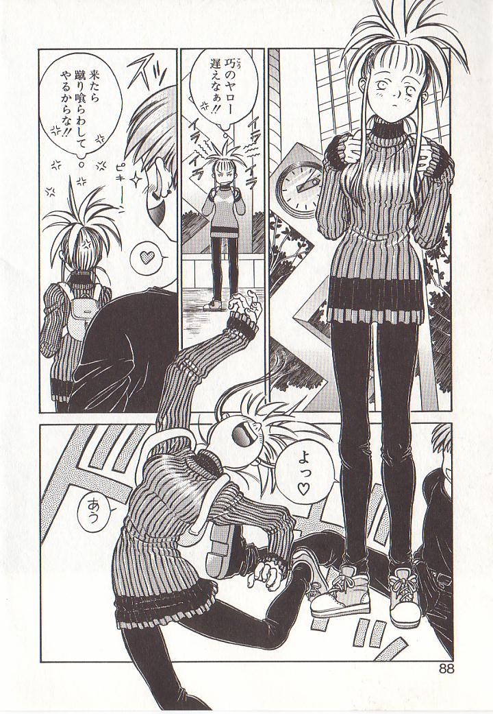 [ひぢりれい] ひぢり三昧