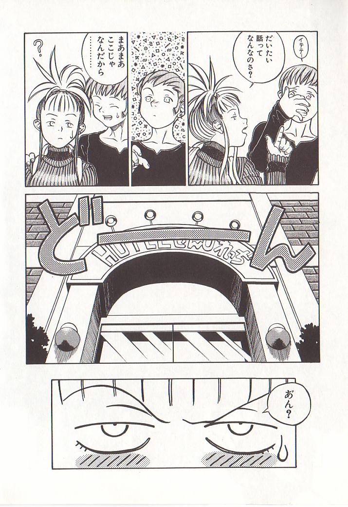 [ひぢりれい] ひぢり三昧