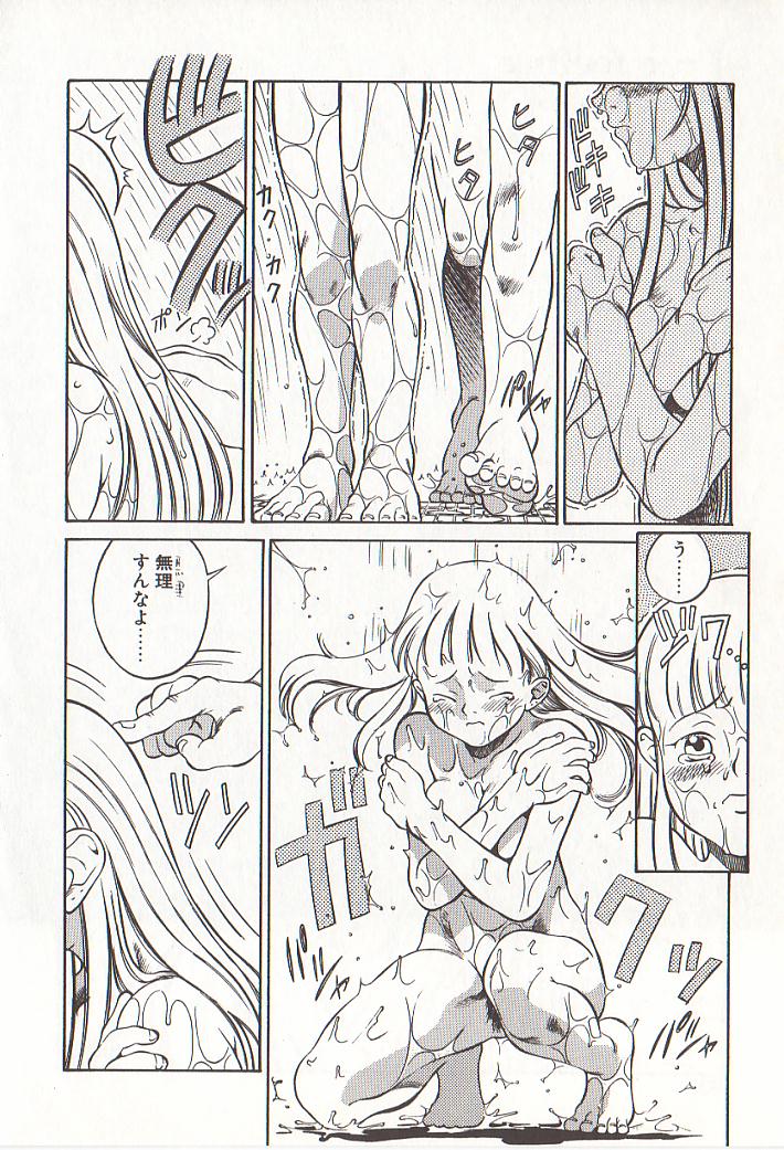 [ひぢりれい] ひぢり三昧