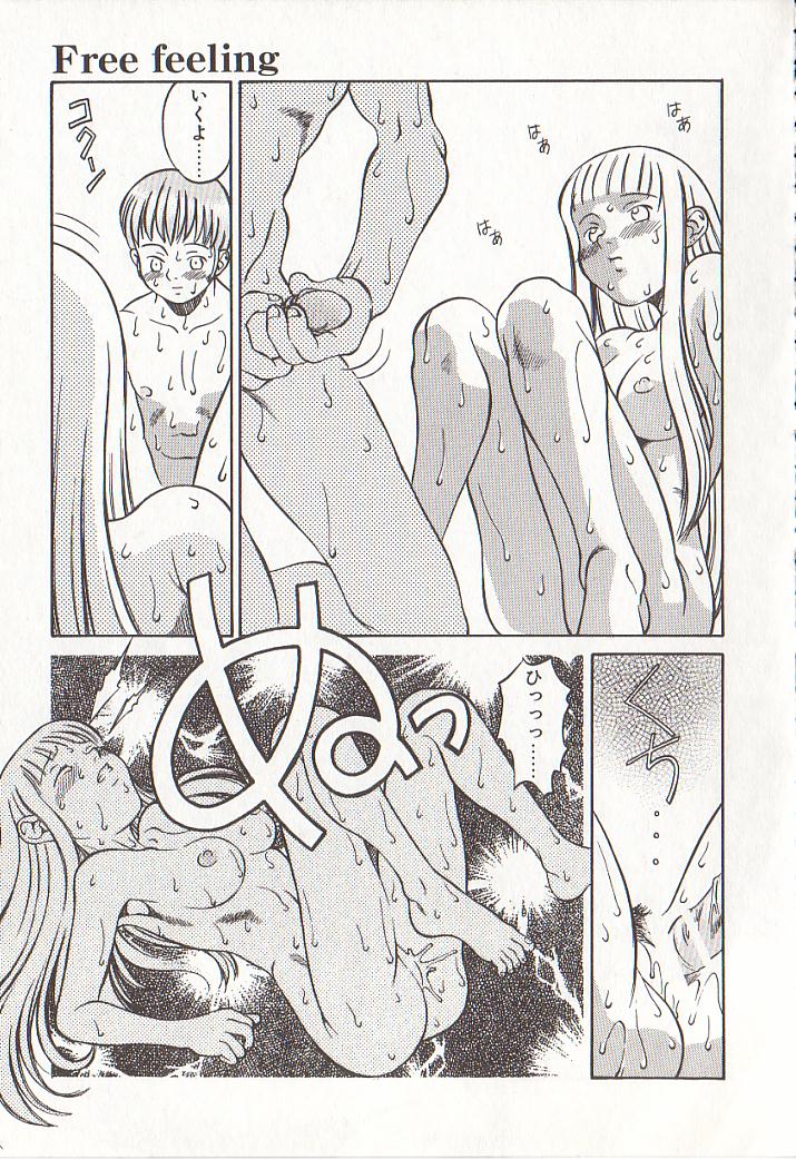 [ひぢりれい] ひぢり三昧