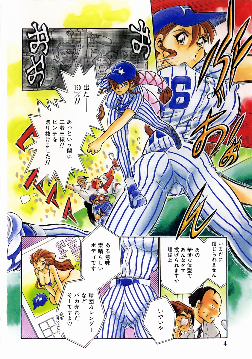 [ちば・ぢろう] 少女～近親相姦～