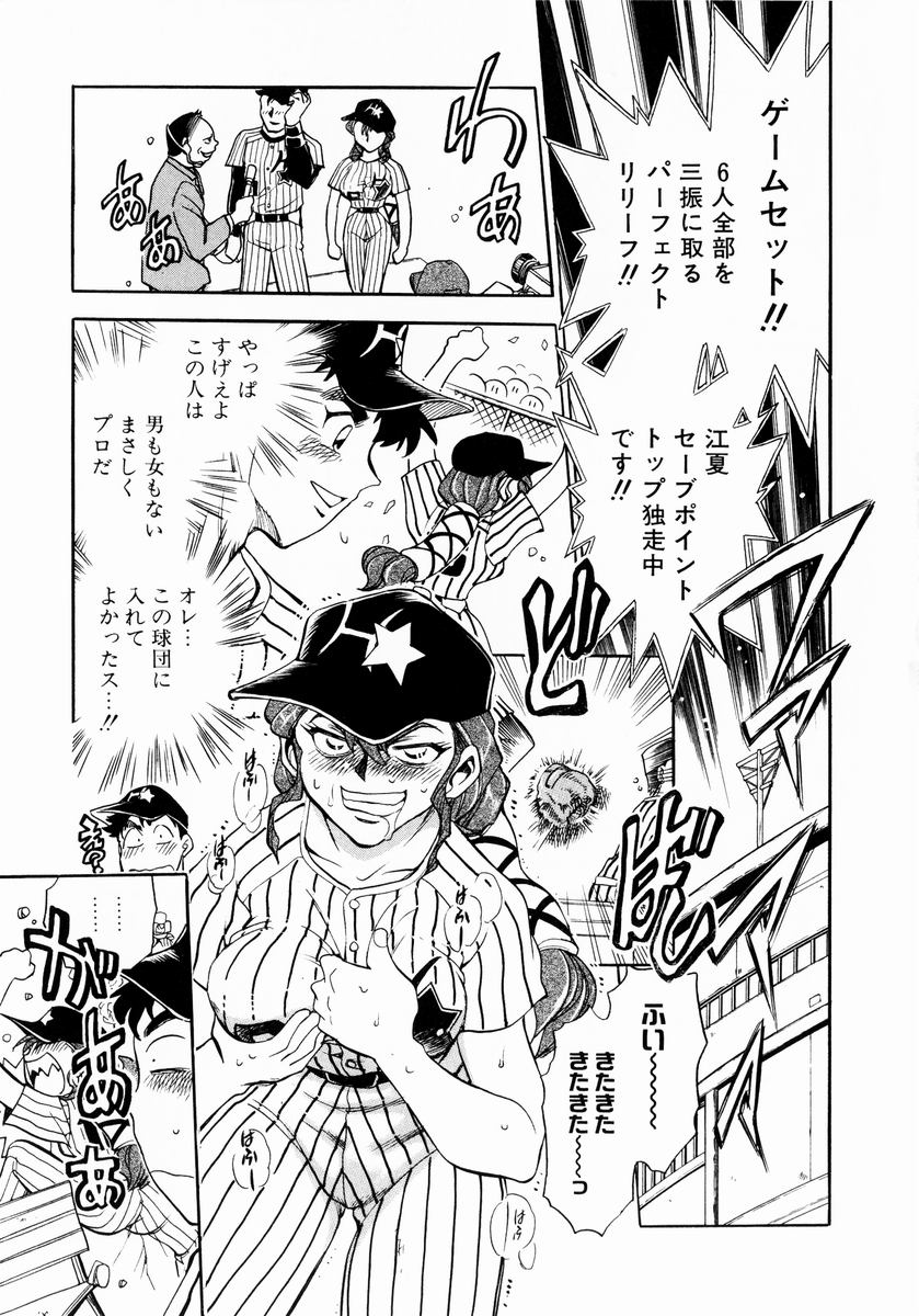 [ちば・ぢろう] 少女～近親相姦～