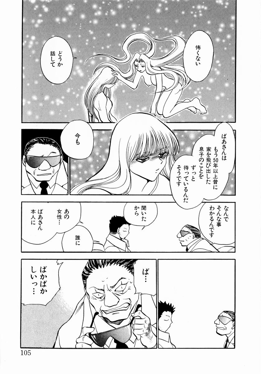 [ちば・ぢろう] 少女～近親相姦～