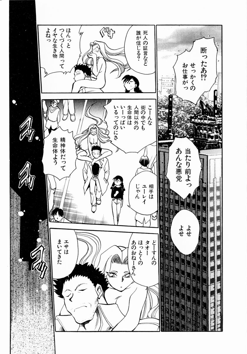 [ちば・ぢろう] 少女～近親相姦～