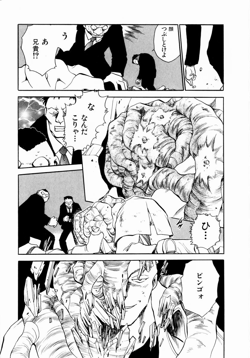 [ちば・ぢろう] 少女～近親相姦～