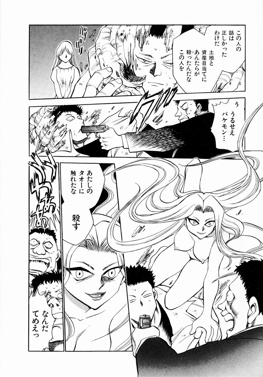 [ちば・ぢろう] 少女～近親相姦～