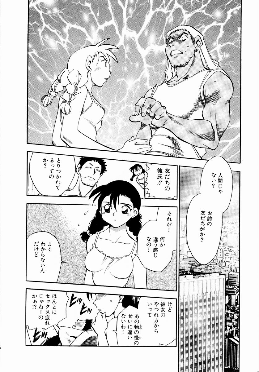 [ちば・ぢろう] 少女～近親相姦～