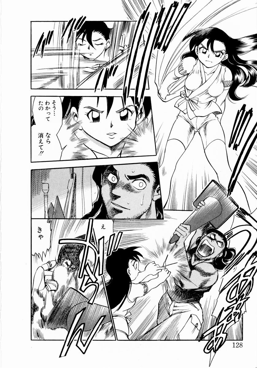 [ちば・ぢろう] 少女～近親相姦～