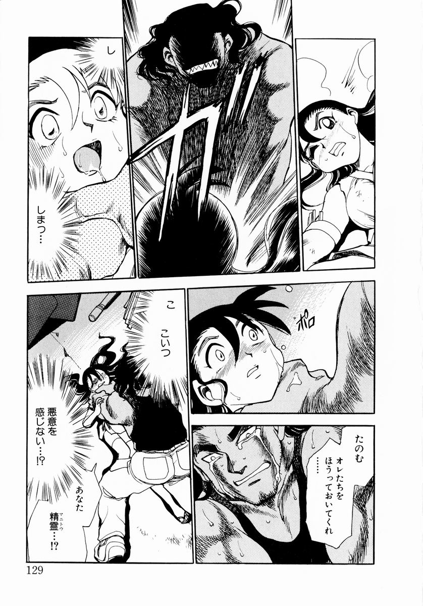 [ちば・ぢろう] 少女～近親相姦～