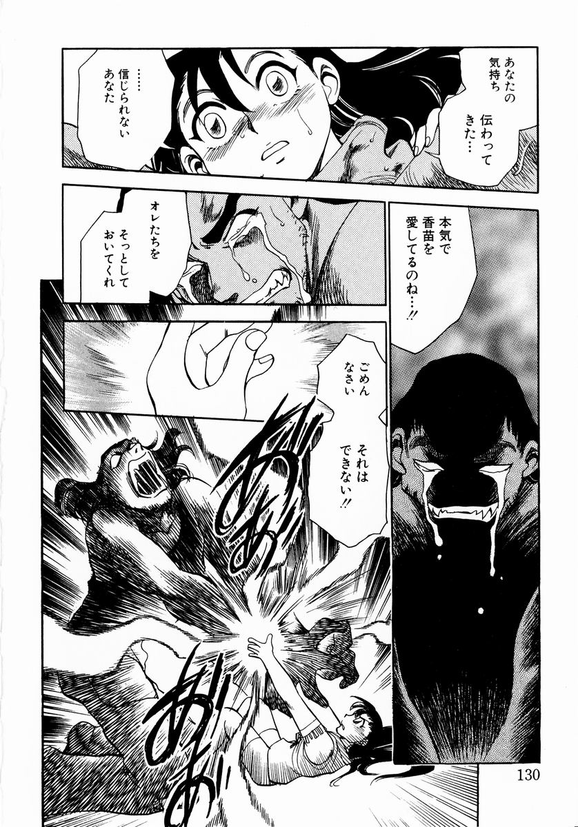 [ちば・ぢろう] 少女～近親相姦～