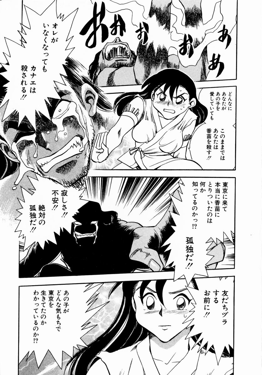 [ちば・ぢろう] 少女～近親相姦～