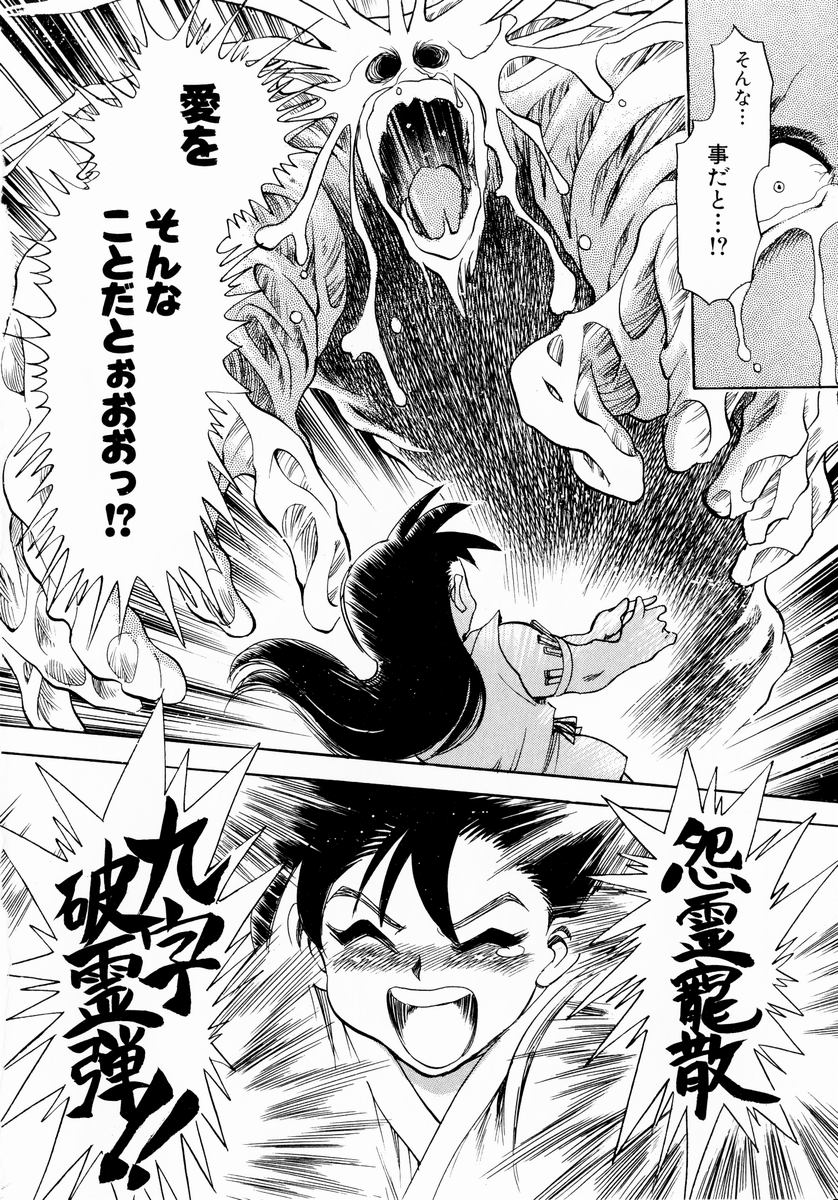 [ちば・ぢろう] 少女～近親相姦～