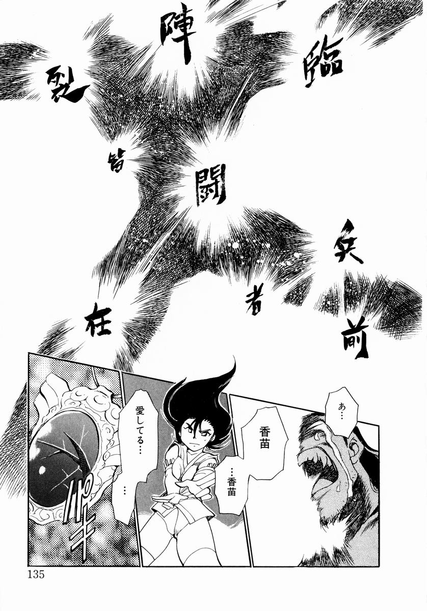 [ちば・ぢろう] 少女～近親相姦～