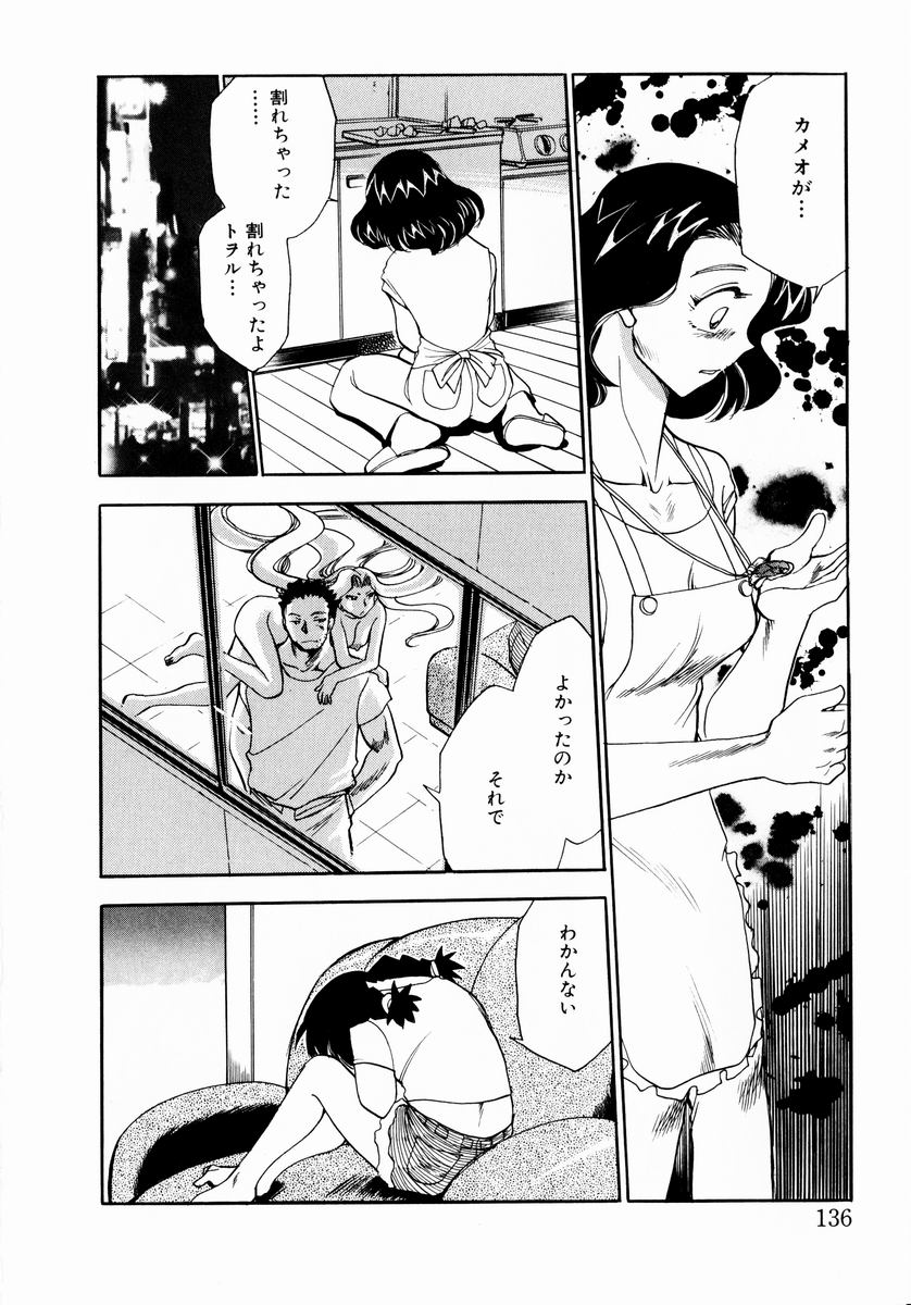 [ちば・ぢろう] 少女～近親相姦～