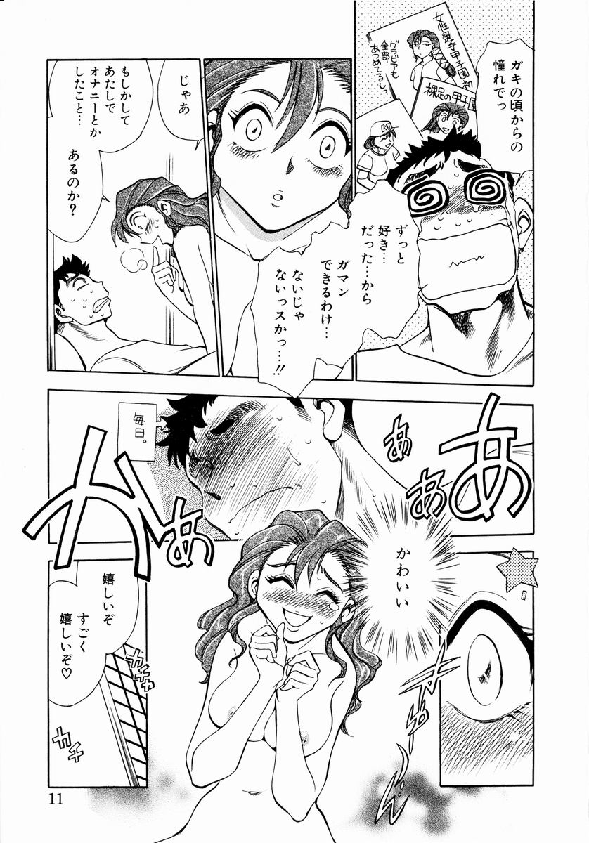 [ちば・ぢろう] 少女～近親相姦～