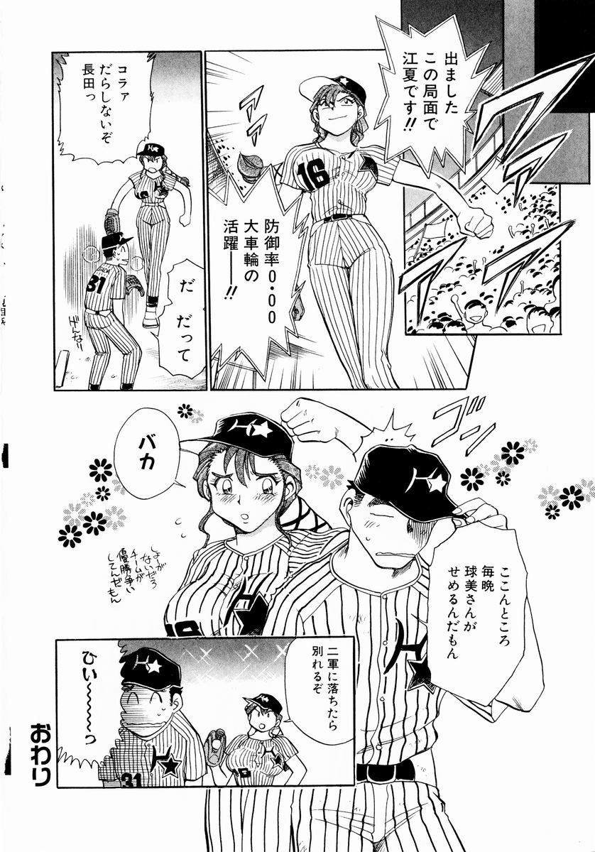 [ちば・ぢろう] 少女～近親相姦～