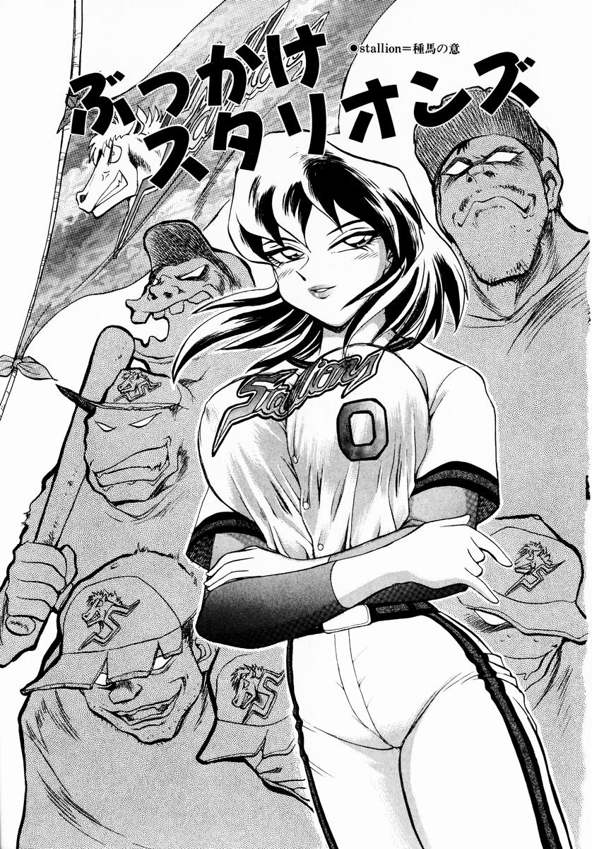 [ちば・ぢろう] 少女～近親相姦～