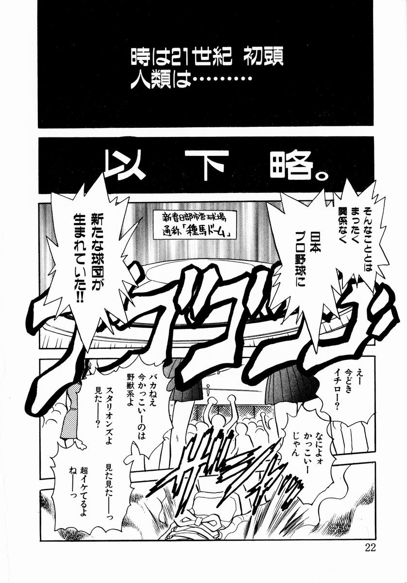 [ちば・ぢろう] 少女～近親相姦～