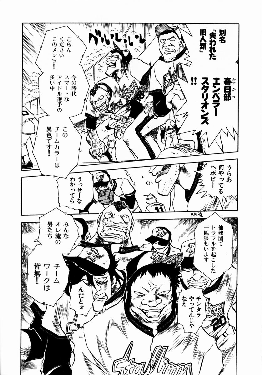 [ちば・ぢろう] 少女～近親相姦～