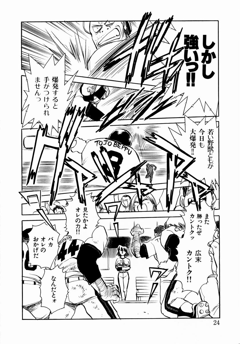 [ちば・ぢろう] 少女～近親相姦～