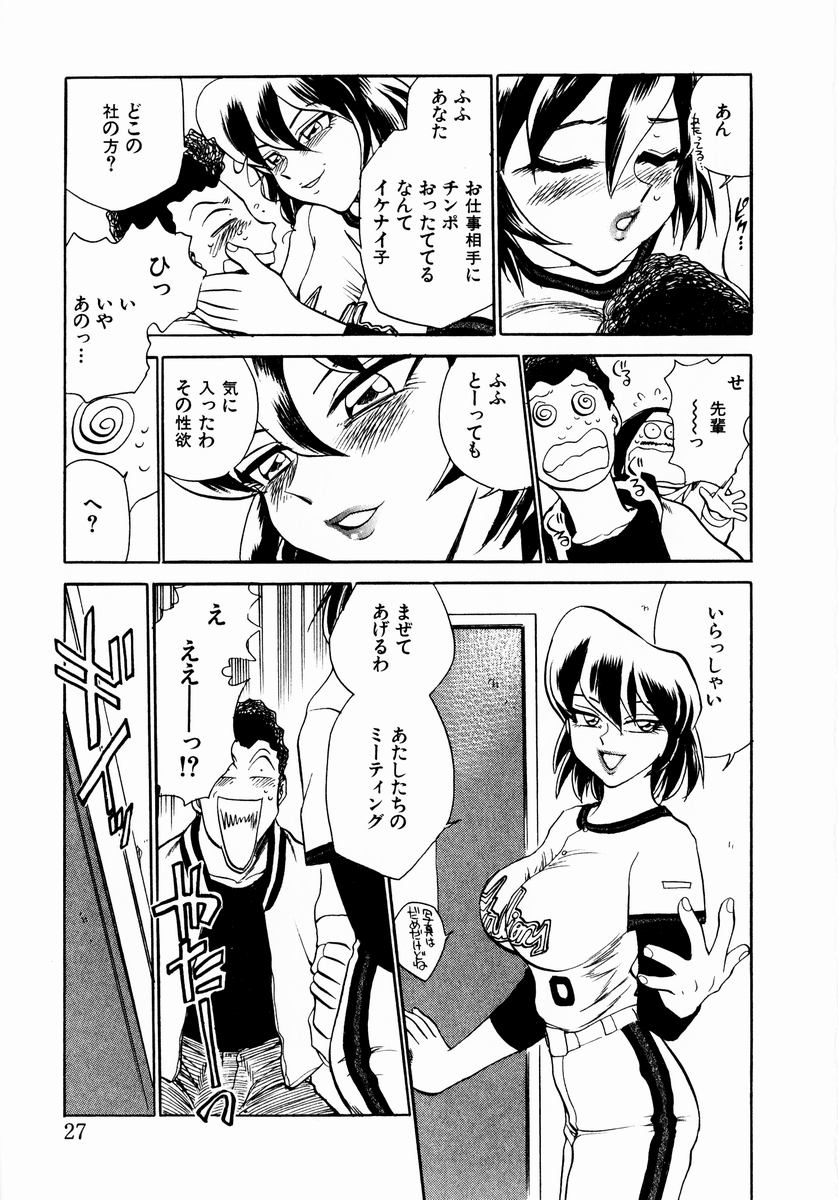 [ちば・ぢろう] 少女～近親相姦～