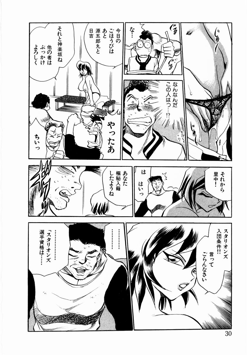 [ちば・ぢろう] 少女～近親相姦～