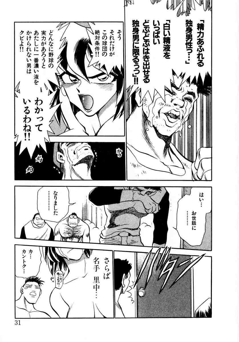 [ちば・ぢろう] 少女～近親相姦～