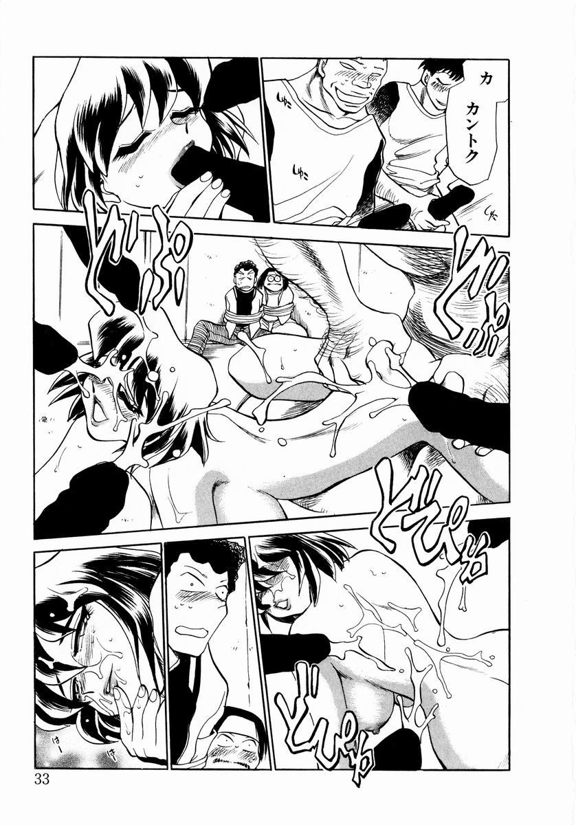 [ちば・ぢろう] 少女～近親相姦～