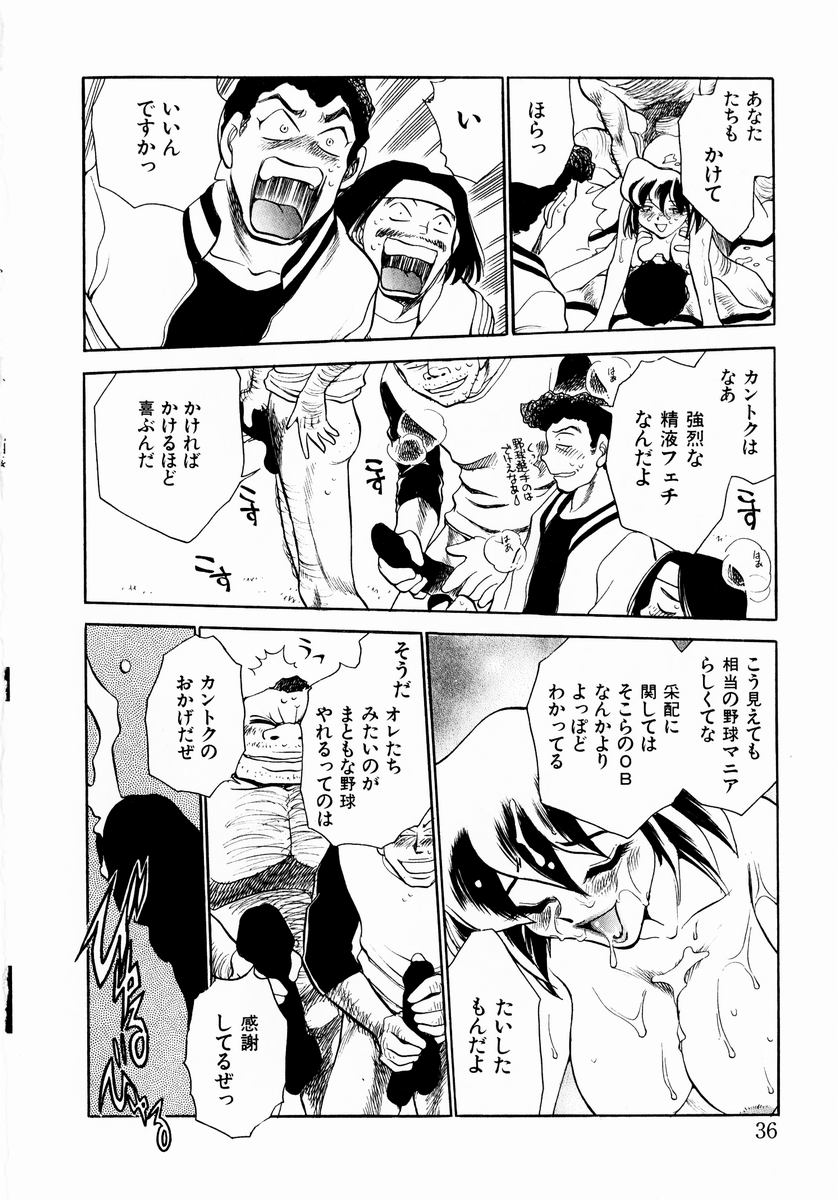 [ちば・ぢろう] 少女～近親相姦～