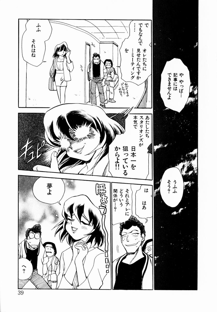 [ちば・ぢろう] 少女～近親相姦～