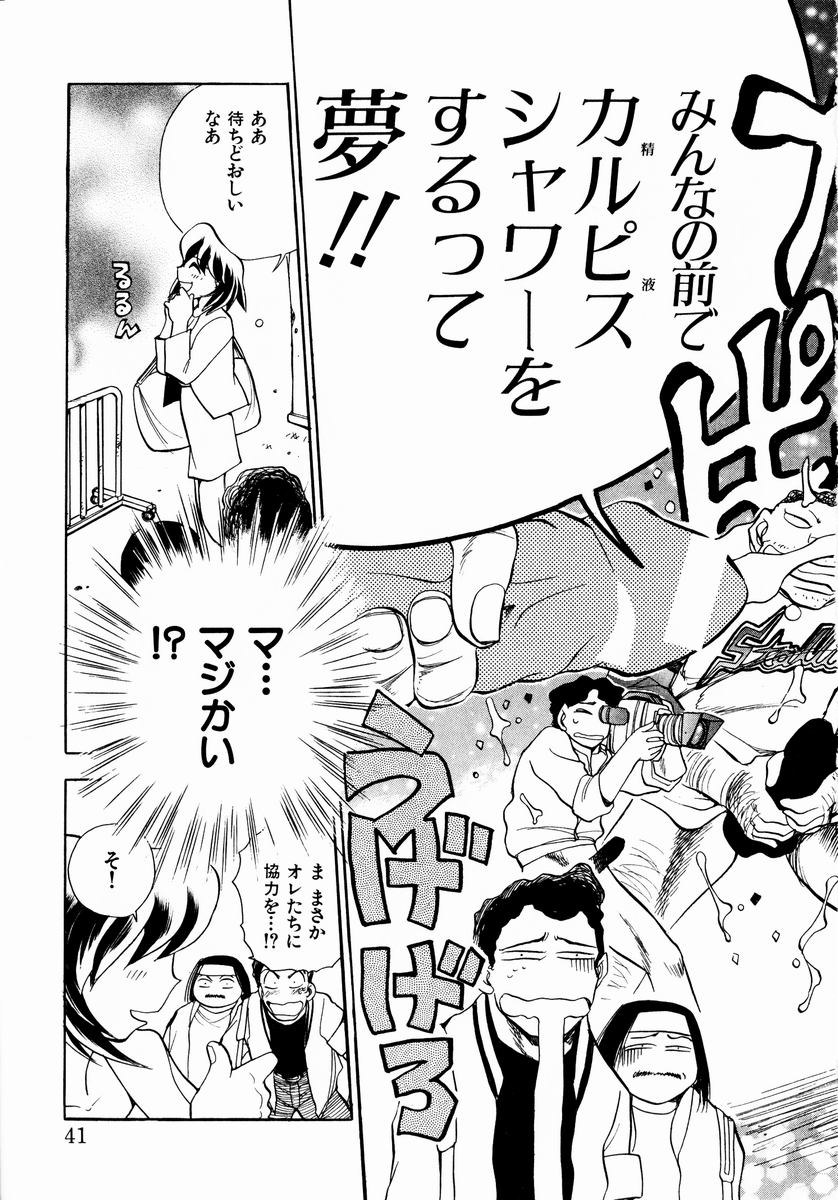 [ちば・ぢろう] 少女～近親相姦～