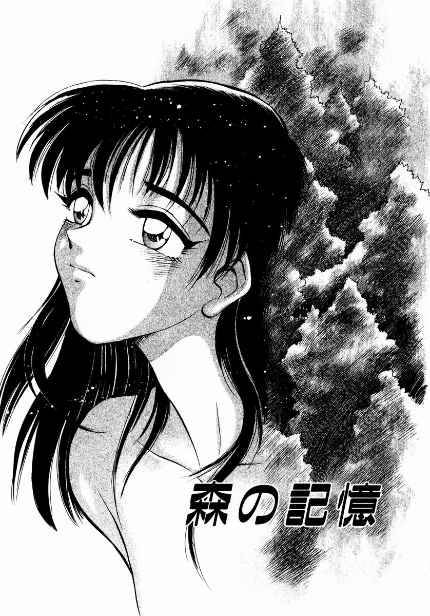 [ちば・ぢろう] 少女～近親相姦～