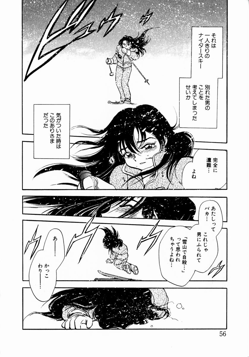 [ちば・ぢろう] 少女～近親相姦～