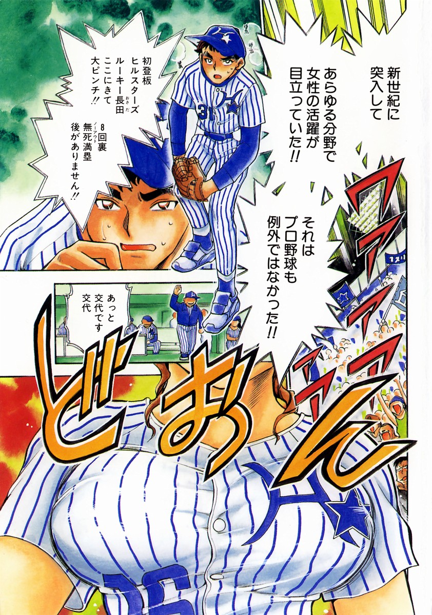 [ちば・ぢろう] 少女～近親相姦～